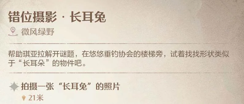 诛仙世界风云事件怎么触发?