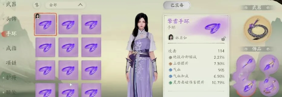 仙剑世界铸剑师是谁?