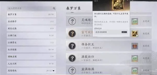 燕云十六声周年庆限定金色徽章怎么获得