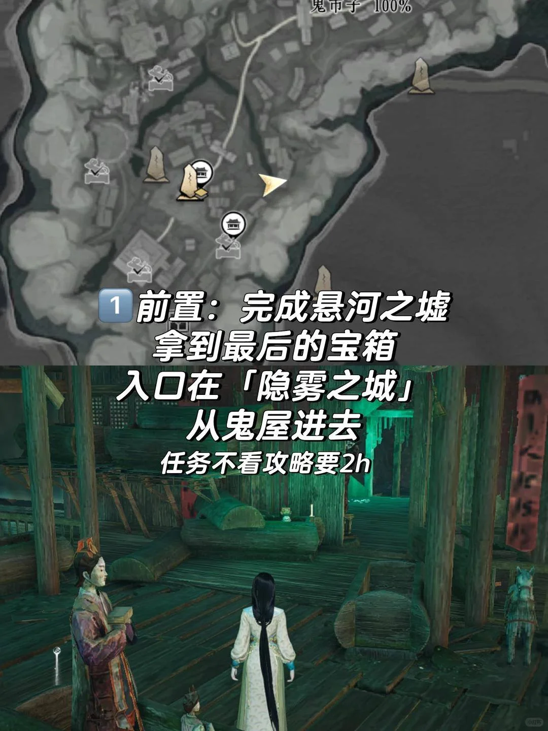 燕云十六声考古专家成就攻略