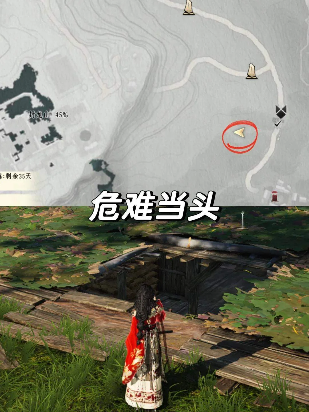 燕云十六声真地道成就解锁位置与触发条件全攻略