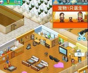 住宅梦物语怎么养宠物，附方法