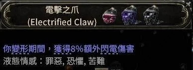 流放之路2 0.4版本最强BD推荐,萨满月光冰冰狼攻略详解,开荒必备! 流放之路2 0.4版本最强BD推荐,萨满月光冰冰狼攻略详解,开荒必备!