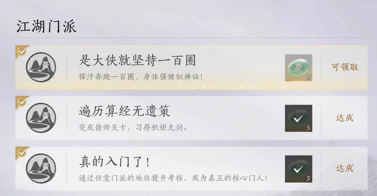 爪爪大乱斗