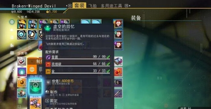 无人深空创生任务怎么完成？