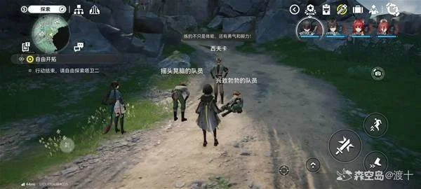 明日方舟终末地比肩传送成就攻略,解锁方法与位置 明日方舟终末地比肩传送成就攻略,解锁方法与位置