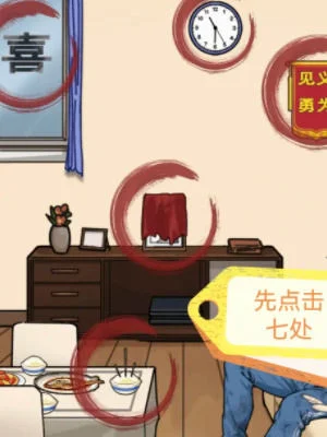 隐秘的档案奇怪的梦境怎么通关? 隐秘的档案奇怪的梦境怎么通关?