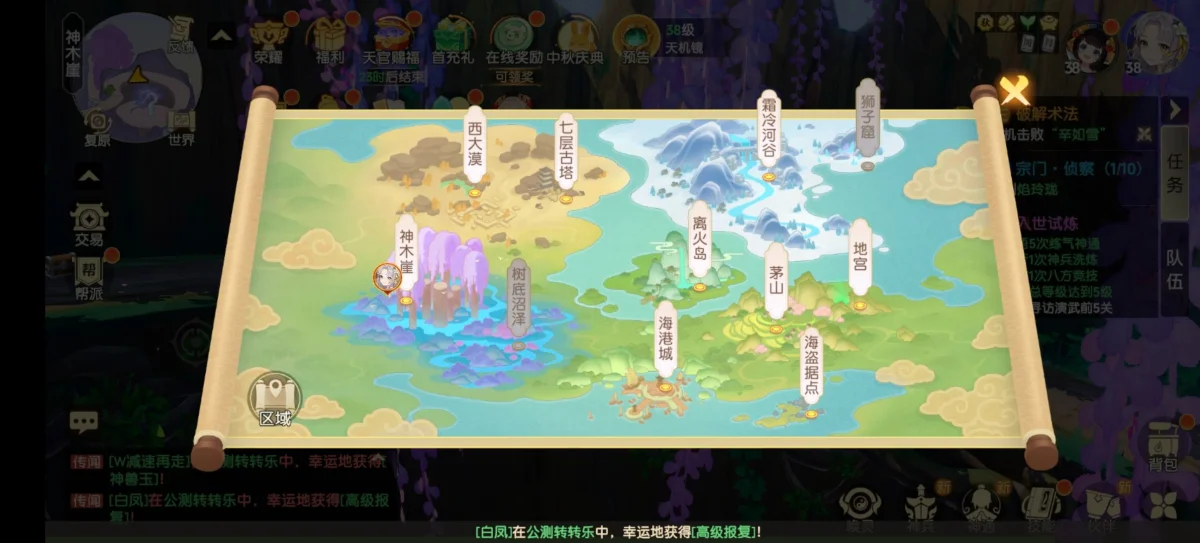 离火之境地宫宝藏奇遇怎么触发? 离火之境地宫宝藏奇遇怎么触发?