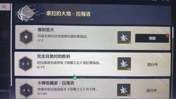 鸣潮回归于光任务完成攻略