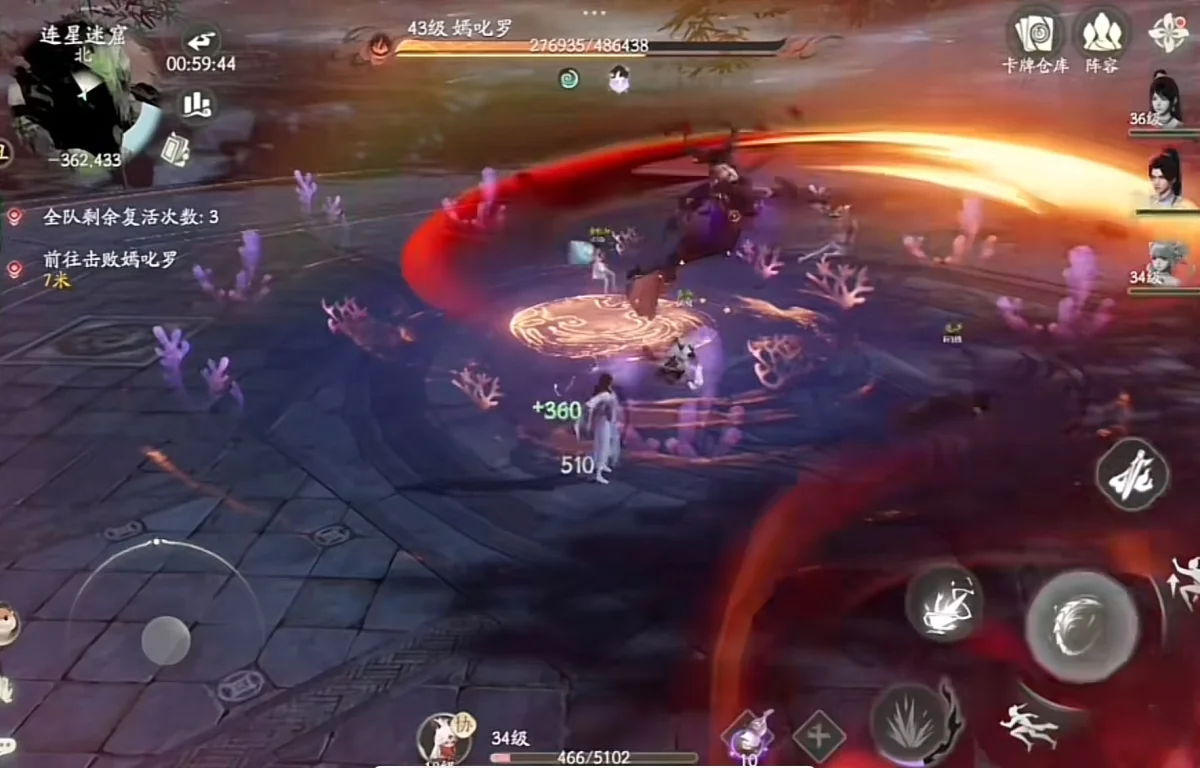 仙剑世界嫣叱罗怎么打? 仙剑世界嫣叱罗怎么打?