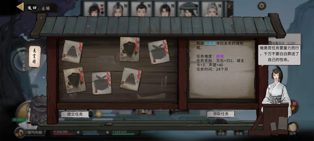 鬼谷八荒新手水剑保姆攻略