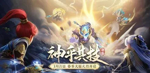 冒险岛新服预约来袭！达成预约目标解锁全区全服狂欢大礼！