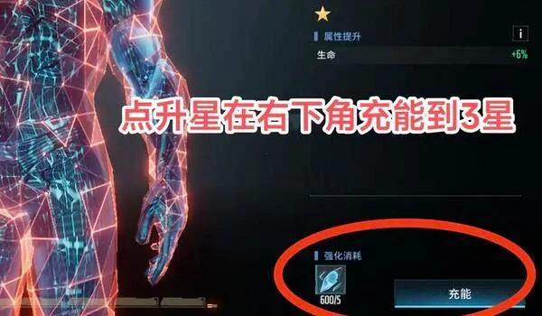 矩阵临界失控边缘S角色怎么获得？