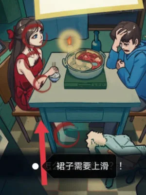 隐秘的档案阴阳锅怎么通关?