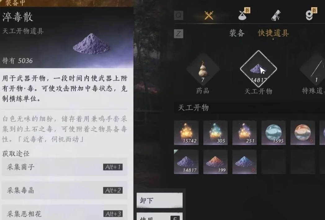 燕云十六声笃墨蝎怎么打，全机制解析与无伤通关攻略