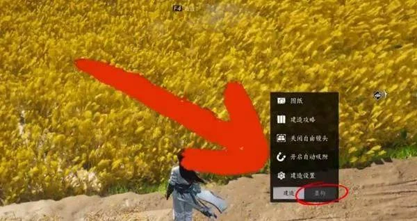 燕云十六声麦穗在哪个地方刷