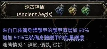 流放之路2 0.4版本最强BD推荐,萨满月光冰冰狼攻略详解,开荒必备! 流放之路2 0.4版本最强BD推荐,萨满月光冰冰狼攻略详解,开荒必备!