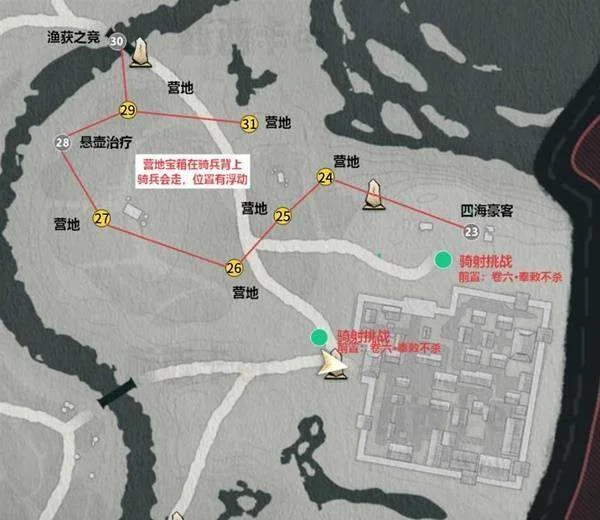 燕云十六声滹沱栾城全收集攻略