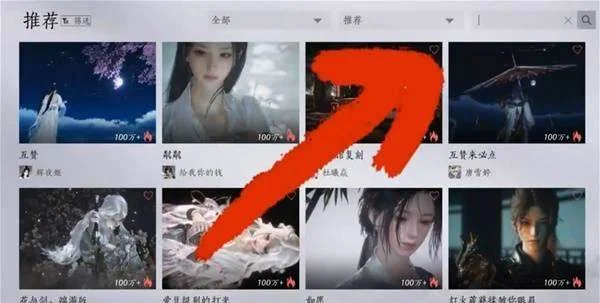 燕云十六声麦穗在哪个地方刷