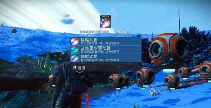 无人深空陨落者任务怎么完成？