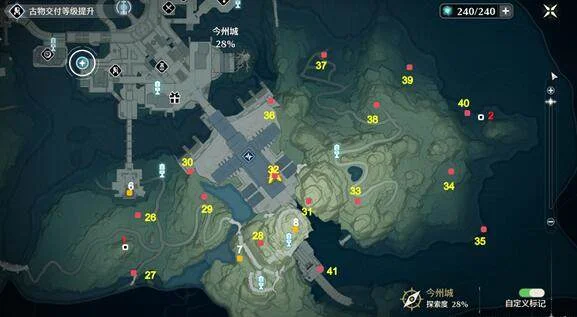 鸣潮今州城宝箱刷新地点在哪里？