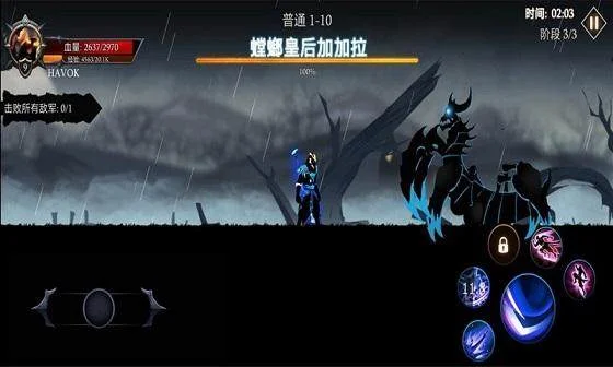 热血英雄大乱斗官网版