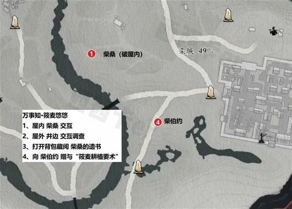 燕云十六声滹沱栾城全收集攻略