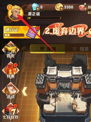 向僵尸开炮无限格挡怎么玩? 向僵尸开炮无限格挡怎么玩?