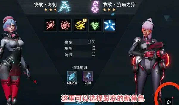 矩阵临界失控边缘S角色怎么获得？