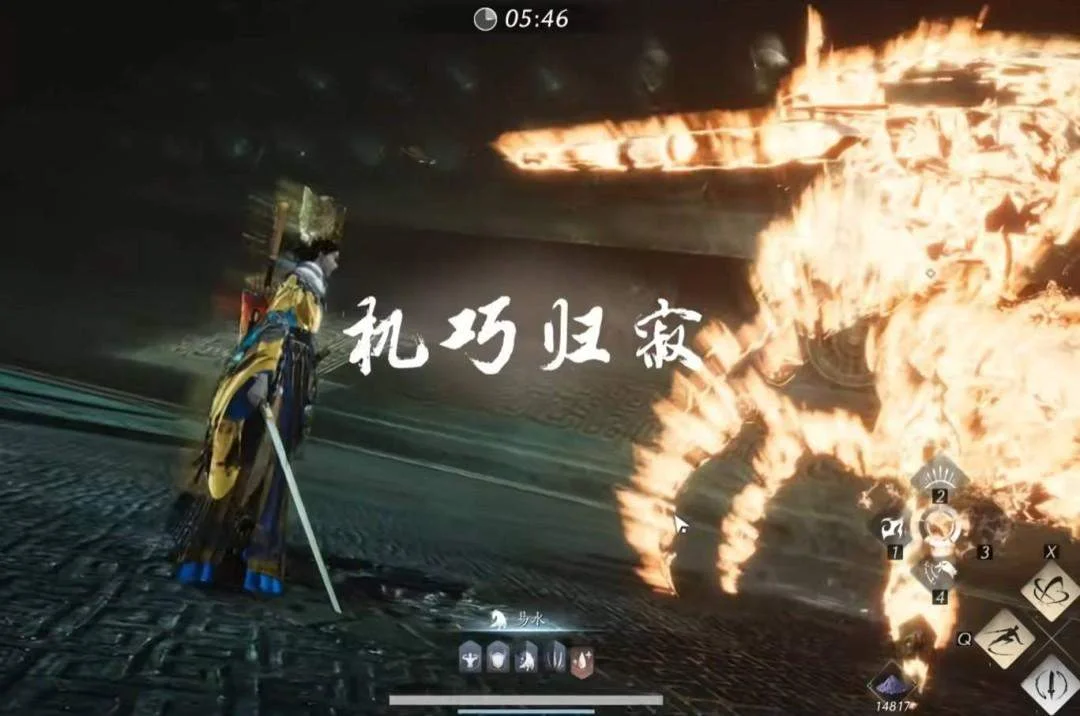 燕云十六声笃墨蝎怎么打，全机制解析与无伤通关攻略