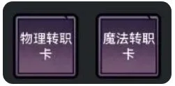失落深渊开局1-10级新手玩法攻略 失落深渊开局1-10级新手玩法攻略
