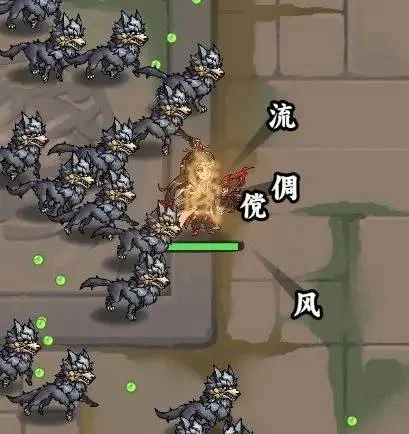 小兵三国周瑜专属技能是什么？