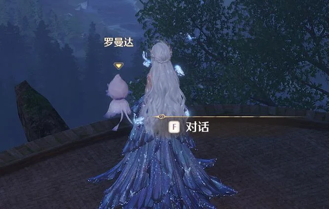 无限暖暖罗曼达在哪里？