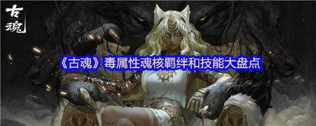 黑色四叶草魔法帝之道官网入口链接