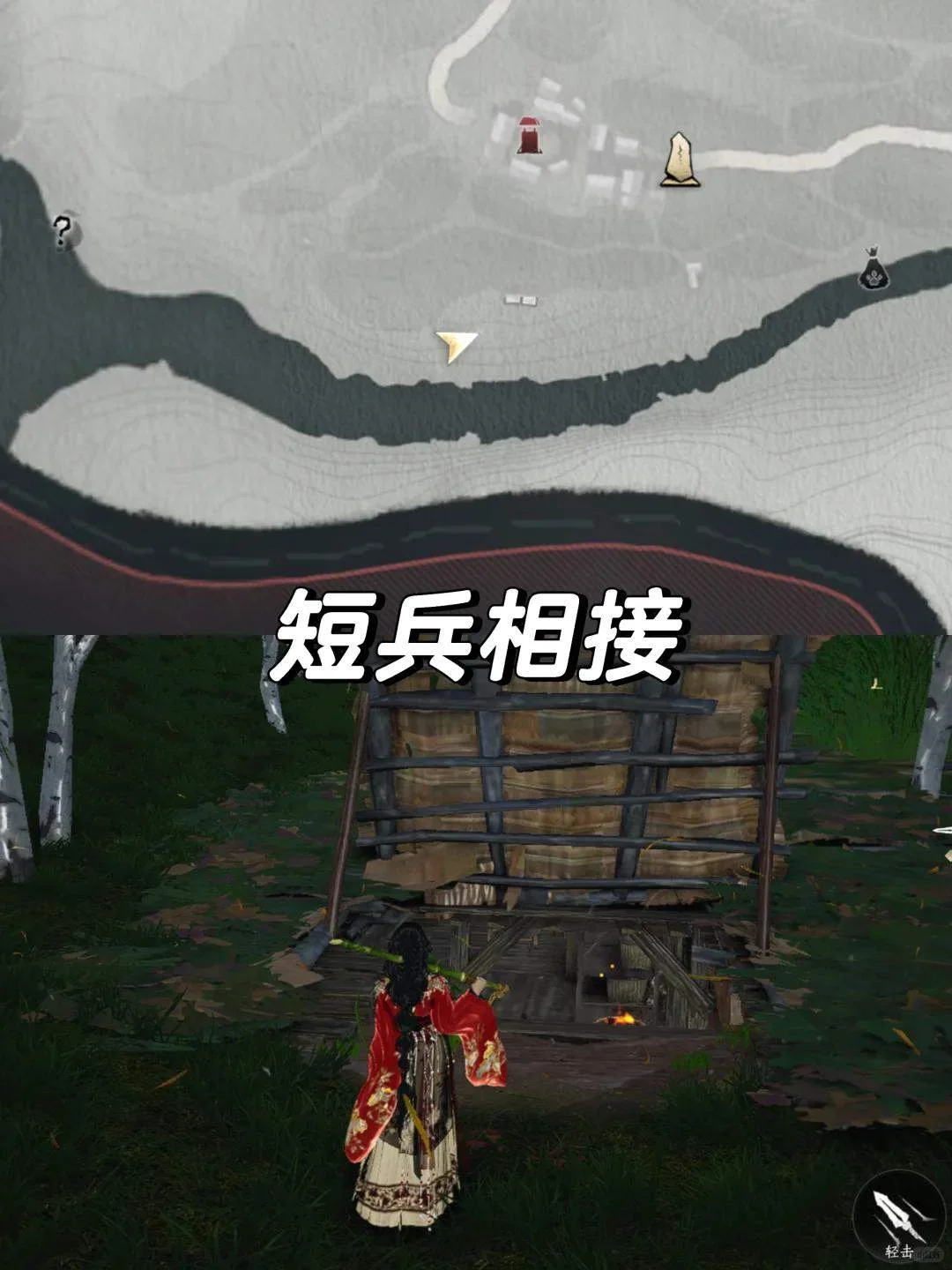 燕云十六声真地道成就解锁位置与触发条件全攻略