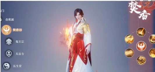 梦幻新诛仙门派怎么转换