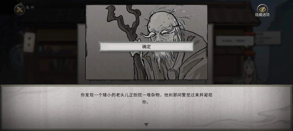 鬼谷八荒新手水剑保姆攻略