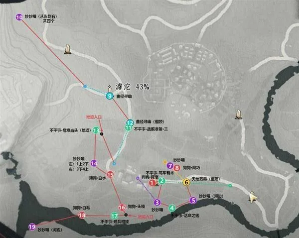 燕云十六声滹沱封龙山全收集攻略