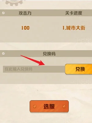 向僵尸开炮无限格挡怎么玩? 向僵尸开炮无限格挡怎么玩?