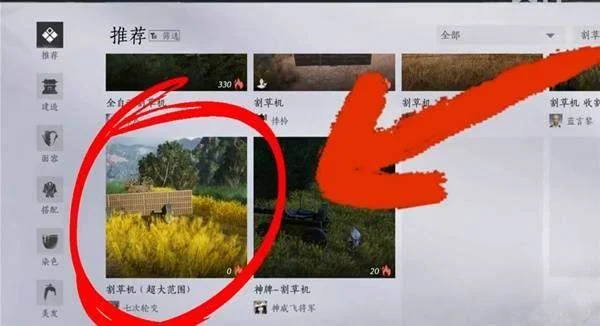 燕云十六声麦穗在哪个地方刷