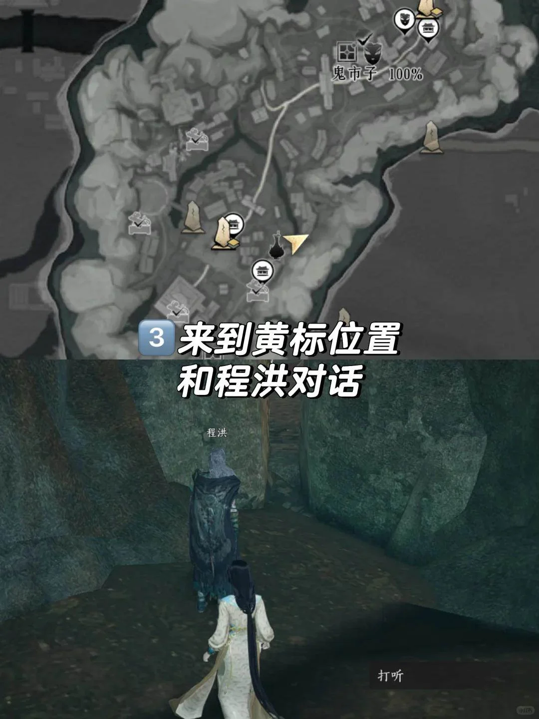 燕云十六声考古专家成就攻略