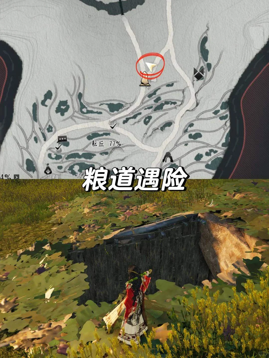 燕云十六声真地道成就解锁位置与触发条件全攻略