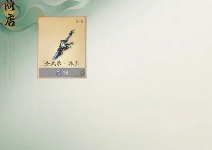 仙剑世界铸剑师是谁?