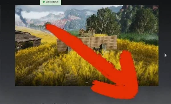 燕云十六声麦穗在哪个地方刷