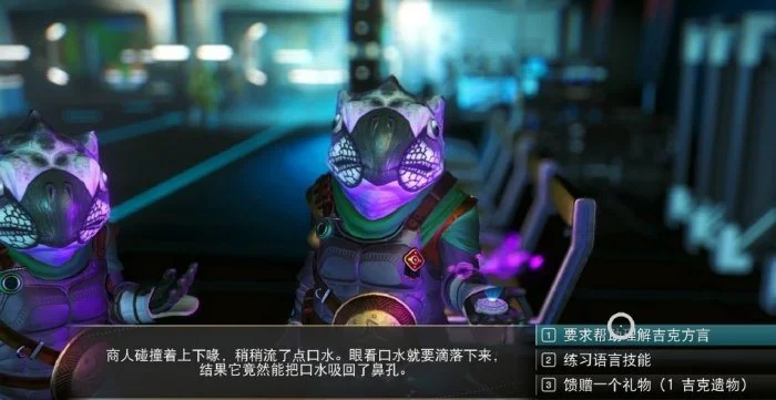 无人深空宇宙语言学任务怎么完成？