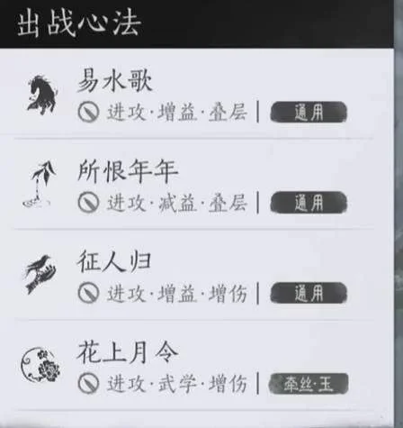 燕云十六声笃墨蝎怎么打，全机制解析与无伤通关攻略