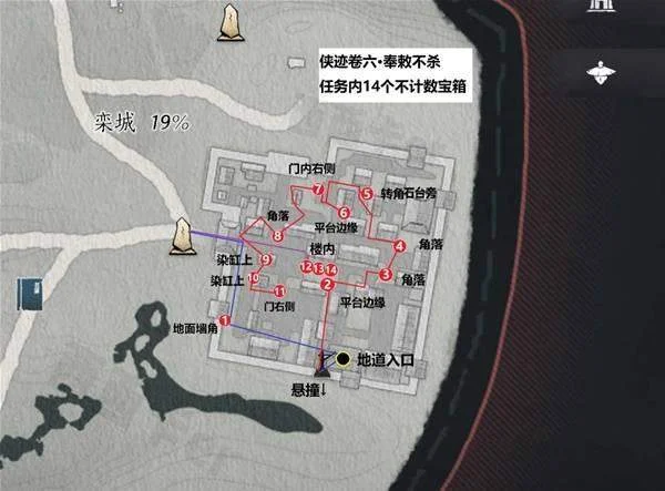 燕云十六声滹沱栾城全收集攻略