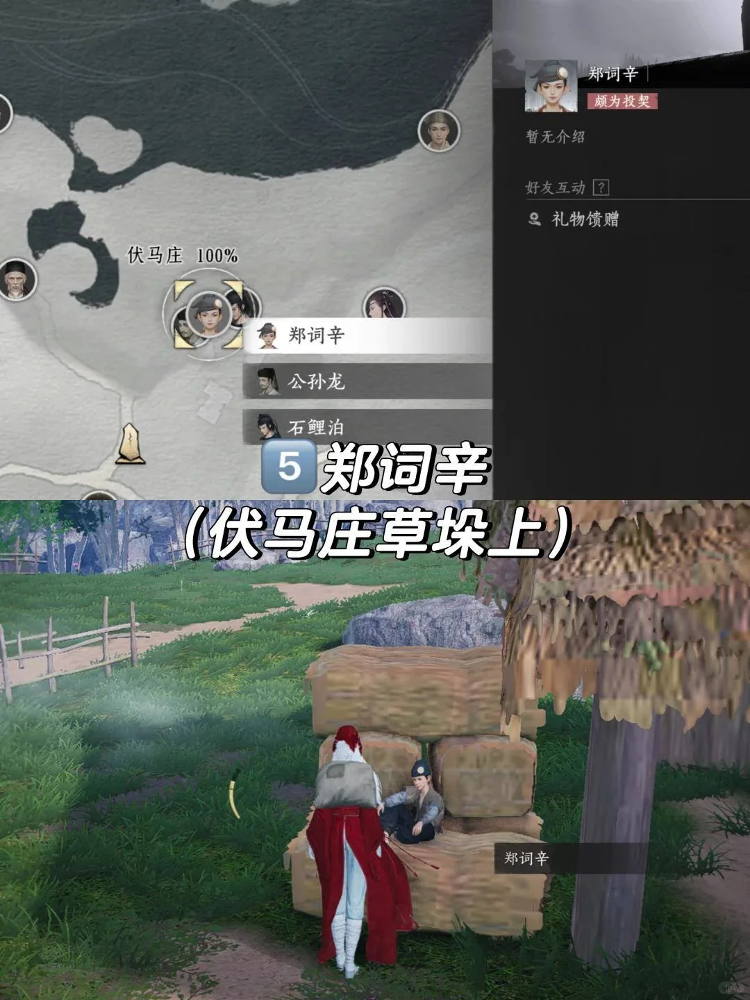 燕云十六声对王之王成就怎么完成攻略