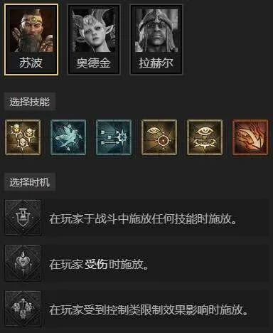 暗黑4S11死灵骨灵流BD推荐，T0级秒怪毕业攻略
