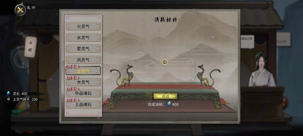 鬼谷八荒新手水剑保姆攻略